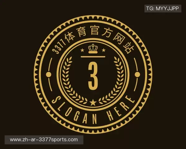 关于3377体育中国官网